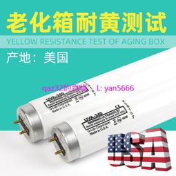 現貨????美國 Q-LAB  Q-SUN X-1800 X-1800+ X-1850 Xe-1Xe-3紫外線氙弧燈 歷史價格詳細信息