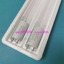 現貨????健彩紫外線消毒燈管  ZW15S19W ZW20S19W ZW30S19W 36W  殺菌燈管 歷史價格詳細信息