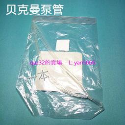 現貨※貝克曼 奧林巴斯AU5800全自動生化分析儀光源燈泡12V100W 歷史價格詳細信息