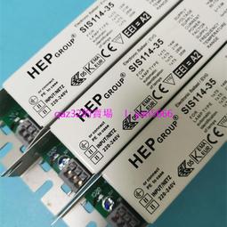 現貨????HEP  SD254-58 SD154-58 DALI 1*13PL T8 T5 1-10V調光電子鎮流器 歷史價格詳細信息