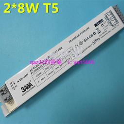 現貨????3AAA YZ-321EAA T5-E 一拖三 21W T5電子鎮流器整流器水族熒光燈 歷史價格詳細信息