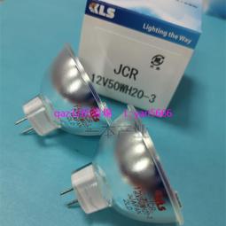 現貨????KLS JCR 12V100W10H/5  SMT 貼片機燈泡 顯微鏡燈杯 12V100W 歷史價格詳細信息