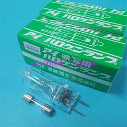 現貨????CABIN強光檢查燈泡 CS-15映寫機燈 KLS JCD100V150WM 100V150W 歷史價格詳細信息