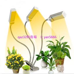 LED植物生長燈 2.1米線控暖黃光植物射燈 落地植物燈 多肉補光燈 仿太陽光照全光譜室內綠植燈 歷史價格詳細信息