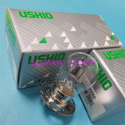 現貨????HYBEC JC 12V20W/24W/30W/53W 6V10W生化燈珠 紫外分光光度計鎢燈 歷史價格詳細信息