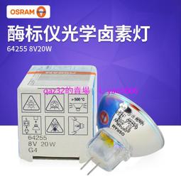 現貨????歐司朗 64265 6V 30W G4奧林巴斯顯微鏡燈泡5761 CX31 CKX41 GX41 歷史價格詳細信息