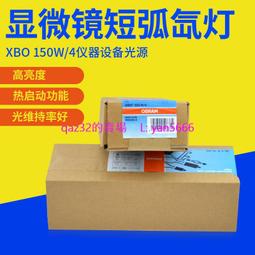 現貨150W車載逆變器DC12V轉AC220V 歷史價格詳細信息