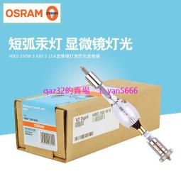 350w光束燈搖頭燈清吧酒吧旋轉rdm爆閃氛圍燈射燈350w光速燈 歷史價格詳細信息