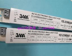 現貨????3AAA YZ-321EAA T5-E 一拖三 21W T5電子鎮流器整流器水族熒光燈 歷史價格詳細信息