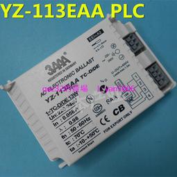 現貨????3AAA YZ-321EAA T5-E 一拖三 21W T5電子鎮流器整流器水族熒光燈 歷史價格詳細信息