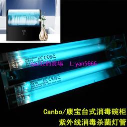 康寶消毒櫃家用小型廚房消毒碗櫃新款商用桌面臺式收納烘幹壹體機 歷史價格詳細信息