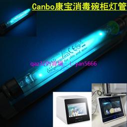 康寶消毒櫃家用小型廚房消毒碗櫃新款商用桌面臺式收納烘幹壹體機 歷史價格詳細信息