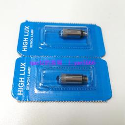 現貨※WelchAllyn偉倫09800-U 21W內窺鏡冷光源燈泡電子陰道鏡燈泡 歷史價格詳細信息