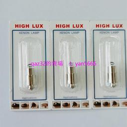 現貨????HPX 03900-U 偉倫12850/12851/12820/12821/13010 直接檢眼鏡燈泡 歷史價格詳細信息