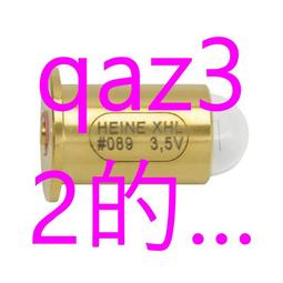 現貨????海尼MINI 3000檢耳鏡燈泡 ,01.88.110,HEINE XHL #110 2.5V蛇牌燈 歷史價格詳細信息