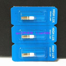 現貨光速燈泡2R/5R/7R/10R/15R/16R/17R230W/280W/330W/350W舞臺燈泡 歷史價格詳細信息