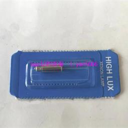 現貨光速燈泡2R/5R/7R/10R/15R/16R/17R230W/280W/330W/350W舞臺燈泡 歷史價格詳細信息