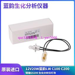 12V2W 燈泡 04〈機車、汽車、手電筒、照明燈〉 歷史價格詳細信息