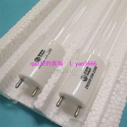 現貨※雪萊特75瓦紫外線消毒燈 ZW75S19W-Z894 工廠 幼兒園 空間 殺菌燈 歷史價格詳細信息