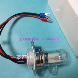 現貨????HITACHI日立氘燈892-2550 D2 LAMP U-4100 810-1962 分光度計光源 價格比較,價格查詢,歷史價格詳細信息