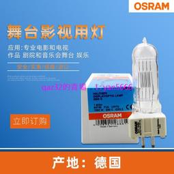歐司朗 OSRAM P-VIP 180/0.8 E20.8 原裝投影機燈泡(VIEWSONIC BENQ OPTOMA EPSON SHARP ) 歷史價格詳細信息