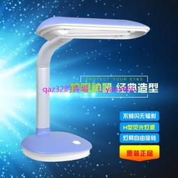 現貨????利華達LIHUADA 27W 6400K 801 804 808 118臺燈 H型方四針插管11W 歷史價格詳細信息