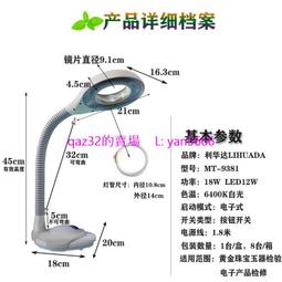 現貨????利華達LIHUADA 27W 6400K 801 804 808 118臺燈 H型方四針插管11W 歷史價格詳細信息
