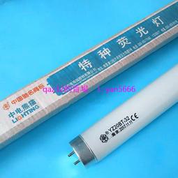 【南京箭特GIANT】100W光源機 星空吊頂閃爍流星滿天星光纖燈裝飾 歷史價格詳細信息