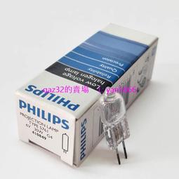 olympus奧林巴斯冷光源V70胃鏡燈泡MD-151 JCM15-150FP 15V150W 歷史價格詳細信息