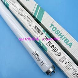 現貨????東芝 FL40S.N-EDL FL20S.N-EDL 20W海德堡看色臺印刷燈管 歷史價格詳細信息