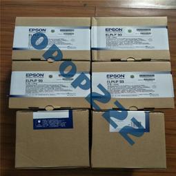 愛普生CB-G7805/CB-G7900U/CB-G7905U投影機燈泡ELPLP93誠信第一 歷史價格詳細信息