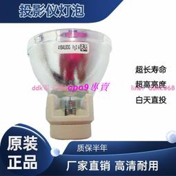 現貨適用于Optoma奧圖碼投影機燈泡X320UST 320USTi W320UST EH320UST 歷史價格詳細信息