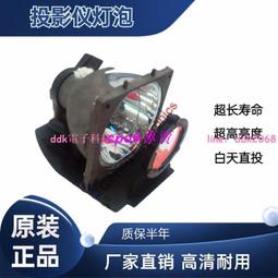 現貨適用于奧圖碼 X301/X312/X313/X315/X316/HDF575 DT362投影機燈泡 歷史價格詳細信息
