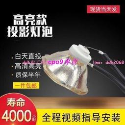 愛普生EMP-83+ 經典3LCD投影機 商用  高清 家用 投影儀 歷史價格詳細信息