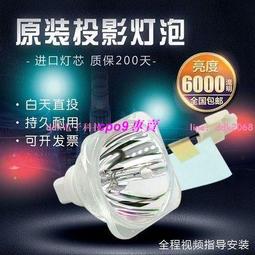 現貨 優派R3便攜式迷妳小型投影儀家用1080P高清臥室家庭影院手機無線投屏投影機 歷史價格詳細信息