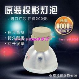 現貨原裝優派PS600W/PA503W/PG603W/PS501W/RLC-109投影機儀燈泡 歷史價格詳細信息