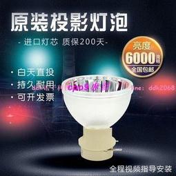 VIP190/0.8 E20.9 Projector Lamp Bulb for Acer InFocus Optoma 歷史價格詳細信息