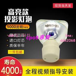 現貨全新 投影機儀X1280 X1283 X1284G X1285G X1286G X1223H色輪 歷史價格詳細信息