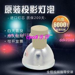 現貨原裝奧圖碼HEF9269 HD300 HD290 HNF7546 HWF6647投影機儀燈泡 歷史價格詳細信息