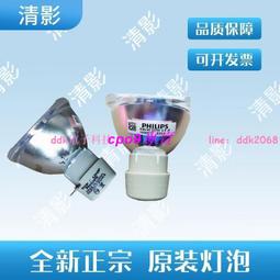 BL-FU240A Optoma 副廠環保投影機燈泡/保固半年/適用機型DH1011、HD2 悅適影音 歷史價格詳細信息