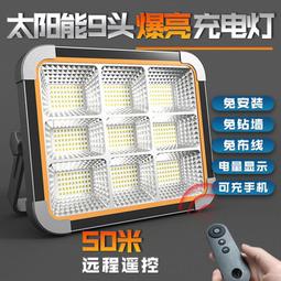 夜市擺攤燈充電照明燈戶露營家用停電應急燈移動式led地攤燈泡 歷史價格詳細信息