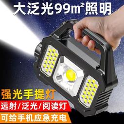 強光探照燈戶外超亮遠射手提燈充電多功能房車野外露營裝備串燈 歷史價格詳細信息