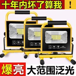 爆亮L9感應頭燈 強光頭燈 變焦頭燈 頭戴式頭燈 充電頭燈 探照頭燈 登山頭燈 強光LD頭燈 歷史價格詳細信息