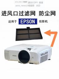 EPSON愛普生CH-TW6250T投影儀4K高清家用智能家庭影院wifi無線可連手機臥室客廳投墻白天直投智能投屏投影機 歷史價格詳細信息