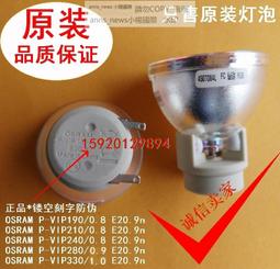 Acer/宏碁投影儀AX600A/DX608/AS620/AX620/V65X/V65W高清高亮辦公會議培訓投影機 歷史價格詳細信息