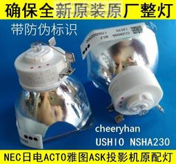 現貨原裝優派PS600W/PA503W/PG603W/PS501W/RLC-109投影機儀燈泡 歷史價格詳細信息