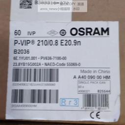 現貨原裝OPTOMA奧圖碼ES526L高清DM161/EX531P/DX319/EX556投影機燈泡 歷史價格詳細信息