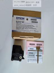 Epson投影機儀原裝愛普生CB-2255U/2265U/5510/5520W/ELPLP95燈泡 歷史價格詳細信息