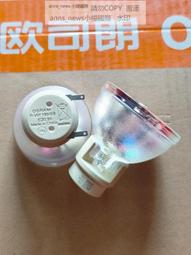 VIP190/0.8 E20.9 Projector Lamp Bulb for Acer InFocus Optoma 歷史價格詳細信息