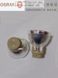 現貨原裝明基W1070/W3000/W1500/W1400/W1120/W1400/W2000+投影機燈泡 歷史價格詳細信息